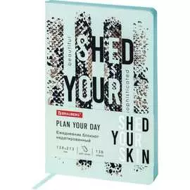 Гибкий недатированный ежедневник BRAUBERG