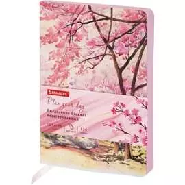 Гибкий недатированный ежедневник BRAUBERG