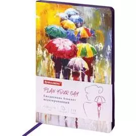 Гибкий недатированный ежедневник BRAUBERG