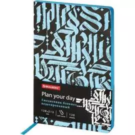 Гибкий недатированный ежедневник BRAUBERG