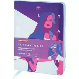 Гибкий недатированный ежедневник BRAUBERG