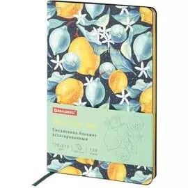 Гибкий недатированный ежедневник BRAUBERG