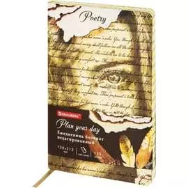 Гибкий недатированный ежедневник BRAUBERG