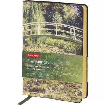 Гибкий недатированный ежедневник BRAUBERG