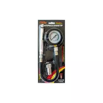 Гибкий резьбовой компрессометр для бензиновых и дизельных двигателей GARDE