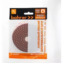 Гибкий шлифовальный алмазный круг Bohrer АГШК 55110040
