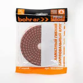 Гибкий шлифовальный алмазный круг Bohrer АГШК 55110020