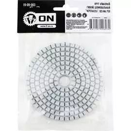 Гибкий шлифовальный алмазный круг On