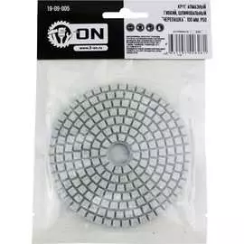 Гибкий шлифовальный алмазный круг On Черепашка 19-09-005