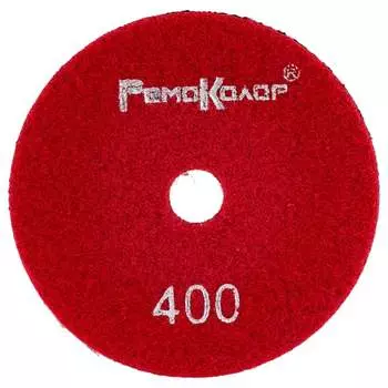 Гибкий шлифовальный алмазный круг РемоКолор Черепашка 74-5-040