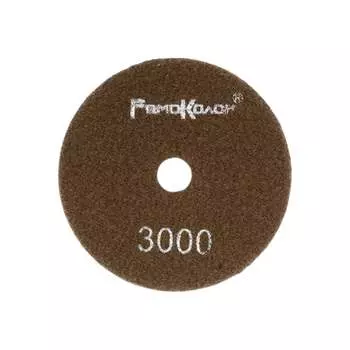 Гибкий шлифовальный алмазный круг РемоКолор Черепашка 74-5-300