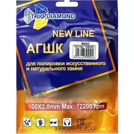 Гибкий шлифовальный круг алмазный TRIO-DIAMOND 339020