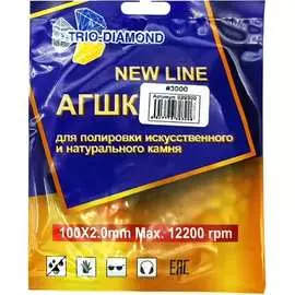 Гибкий шлифовальный круг алмазный TRIO-DIAMOND NEW LINE 339300