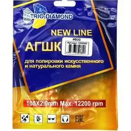 Гибкий шлифовальный круг алмазный TRIO-DIAMOND NEW LINE 339080