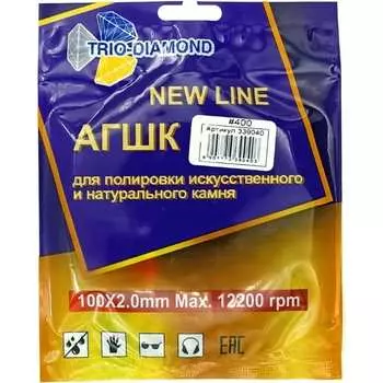 Гибкий шлифовальный круг алмазный TRIO-DIAMOND Черепашка NEW LINE 339040