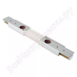 Гибкий соединитель для шинопровода DENKIRS TR1106-WH 542471