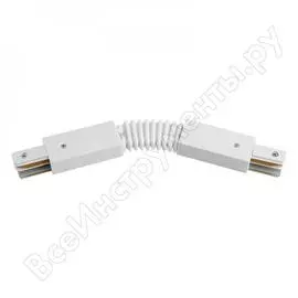 Однофазный гибкий соединитель для шинопровода General Lighting Systems G-1-TLT-F 580500