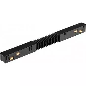 Гибкий токопроводящий соединитель для низковольтного шинопровода Novotech 135174