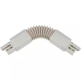 Гибкий трехфазный соединитель для шинопроводов Uniel UBX-A24 9771