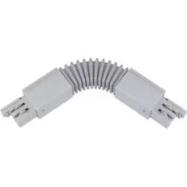 Гибкий трехфазный соединитель для шинопроводов Uniel UBX-A24 9773