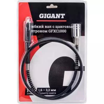 Гибкий вал Gigant