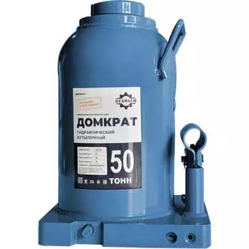 Гидравлический домкрат GEARSEN GHJ 500