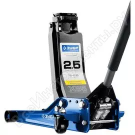 Гидравлический подкатной домкрат ЗУБР