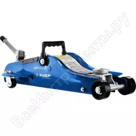 Гидравлический подкатной домкрат ЗУБР T65 Профессионал 43057-2.5