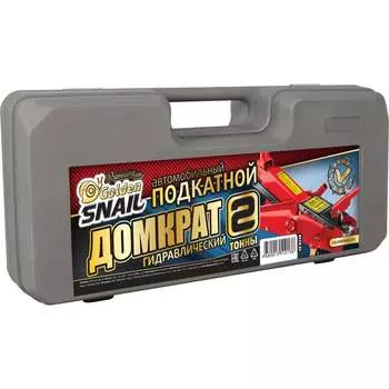 Гидравлический подкатной домкрат Golden Snail на 2Т GS8238