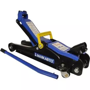 Гидравлический подкатной домкрат МАЯКАВТО