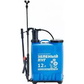 Гидравлический ранцевый опрыскиватель Зеленый Луг