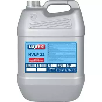 Гидравлическое масло LUXE HVLP 32 633