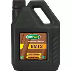 Гидравлическое масло OILRIGHT ВМГЗ 2629