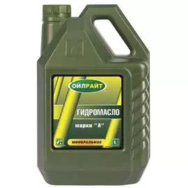 Гидравлическое масло OILRIGHT марка А 2625