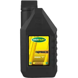 Гидравлическое масло OILRIGHT марка Р 2623