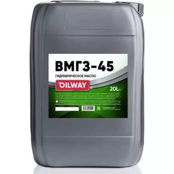 Гидравлическое масло OILWAY ВМГЗ 4670030174291