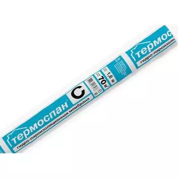 Гидро пароизоляция Ресурс 22484