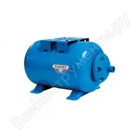 Горизонтальный гидроаккумулятор Zilmet