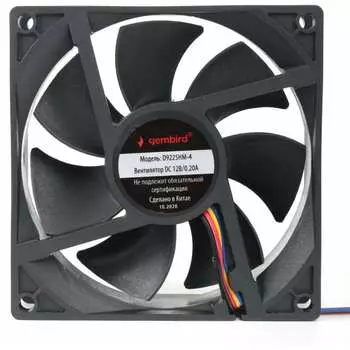 Гидродинамический вентилятор Gembird D9225HM-4