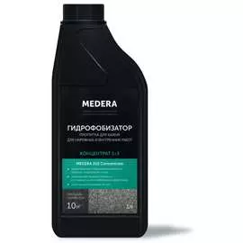 Гидрофобизатор MEDERA MEDERA 310 Concentrate 2025-1