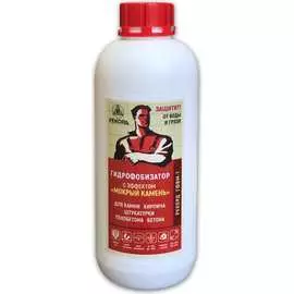 Гидрофобизатор РЕКОРД