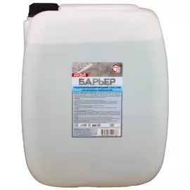 Гидрофобизирующий состав для бетона Барьер АКВА 4665296511737