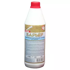 Гидрофобизирующий состав для кирпича Барьер АКВА 4665296511607