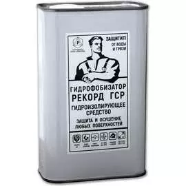 Гидроизолирующее средство РЕКОРД
