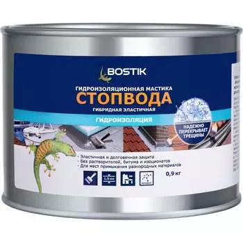 Гидроизоляционная мастика Bostik SMP СтопВода 0,9 кг 50010031