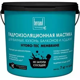 Гидроизоляционная мастика под плиточные облицовки Bergauf Hydro-Tec Membrane U 69982