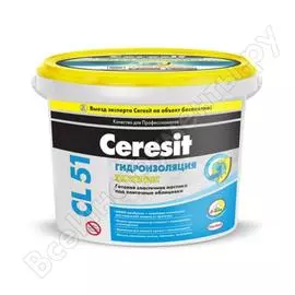Гидроизоляция эластичная cl 51 5 кг henkel ceresit 2572043