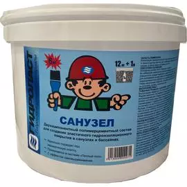 Гидроизоляция Гидроласт Универсал "САНУЗЕЛ" ГУ003
