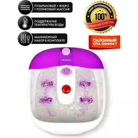 Гидромассажная ванночка Planta Spa Salon MFS-200V