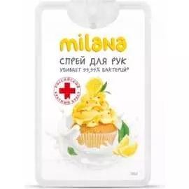 Гигиенический спрей для рук Grass